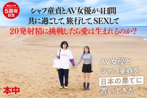 弥生みづき(弥生美月)最新作品HMN-547封面及内容剧情预览-伊尤台