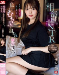 「佐藤爱瑠」最新作品SONE-302封面及内容剧情预览-伊尤台