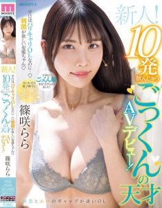 筿咲らら(筿咲拉拉)最新作品MIFD-521绍及预览-伊尤台