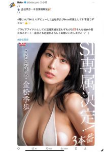 花アリス(花爱丽丝)最新作品SONE-284封面及内容剧情预览-伊尤台