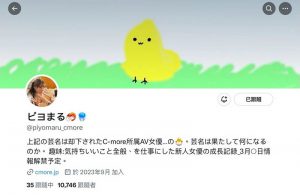 海老咲あお(海老咲碧)最新作品IPZZ-284封面及内容剧情预览-伊尤台