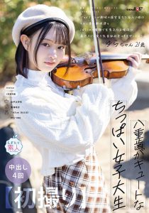䌷希ゆら(䌷希由罗)最新作品MOGI-134封面及内容剧情预览-伊尤台