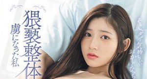 设楽ゆうひ(设乐夕日)最新作品CAWD-606封面及内容剧情预览-伊尤台