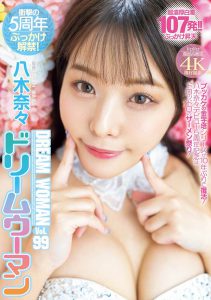 八木奈々(八木奈奈)最新作品MIDV-954封面及内容剧情预览-伊尤台