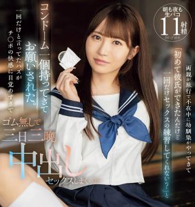 小野六花(Ono-Rikka)最新作品MIDV-757封面及内容剧情预览-伊尤台