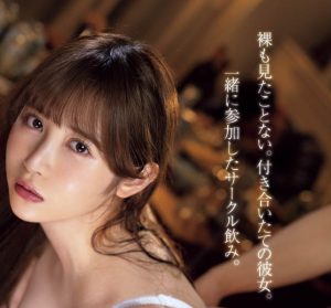 「小野六花」最新作品MIDV-945封面及内容剧情预览-伊尤台