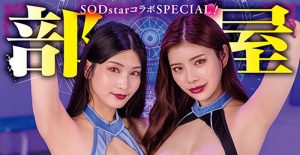 「本庄铃、神木丽」合演作品START-273封面及内容剧情预览-伊尤台