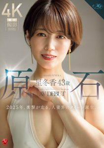 「星冬香」最新作品ROE-355封面及内容剧情预览-伊尤台