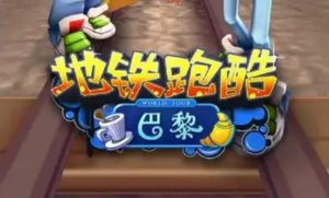 解压必备!5款释放压力的跑酷游戏盛宴-伊尤台