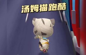 猫类跑酷游戏全攻略:从Q萌到硬核的奇幻冒险之旅-伊尤台