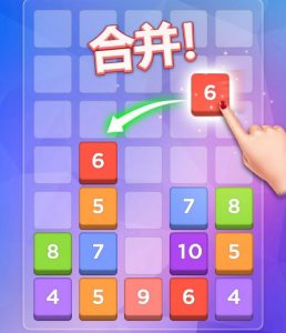 数字合成游戏推荐,在指尖碰撞的数字艺术中感受策略与解压的乐趣-伊尤台