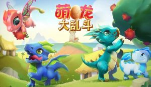 恐龙进化启示录,五款合成类手游带你体验史前文明养成之旅-伊尤台