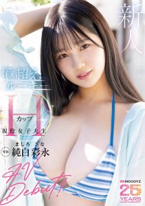 「纯白彩永」最新作品MIDA-210封面及内容剧情预览-伊尤台