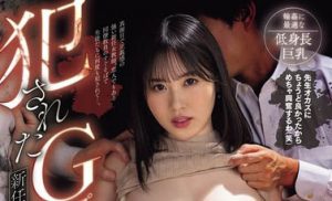 夕木こいろ（夕木小彩）最新作品MIDA-243封面及内容剧情预览-伊尤台