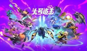 从科幻战场到末日生存,总有一款让你热血沸腾!-伊尤台