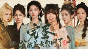 互动真人游戏精选推荐 ,沉浸式叙事新体验-伊尤台