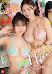 「小日向美优、南泽海香」共演作品SONE-977封面及内容剧情预览-伊尤台