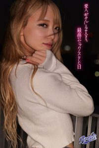 蓝瀬ミナ（蓝瀬美奈）最新作品RKI-725封面及内容剧情预览-伊尤台