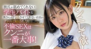 月城りり香（月城莉莉香）最新作品IPZZ-704封面及内容剧情预览-伊尤台